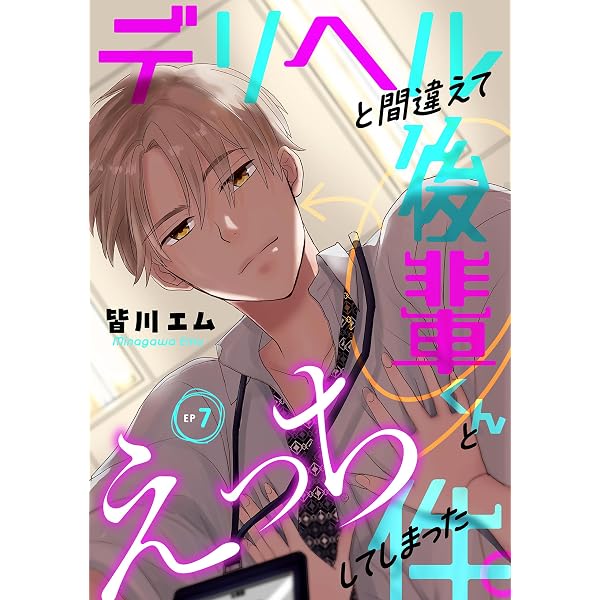 ネットで間違えて買いました。 CHIKA HIGUCHI(YAMAMOTO) | あーー失敗